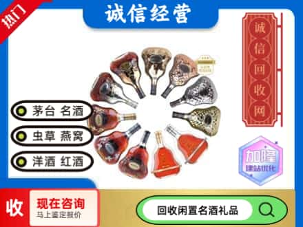 阜新回收XO