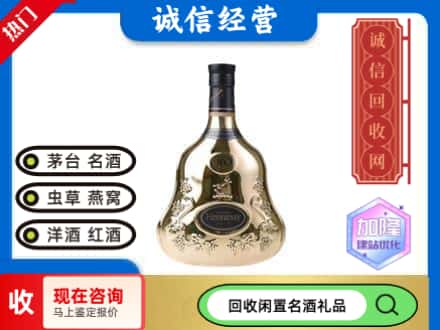 阜新回收李察空瓶